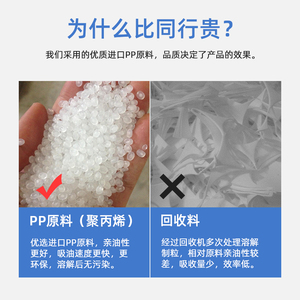 工业专业吸油棉 水上吸油毡布材料过滤油垫 吸收油厚纸工厂厨房用