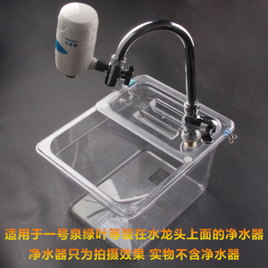 适用一号泉绿叶净水器饮水宝透明演示机实验箱水槽水泵工具展示台