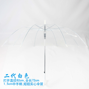 超火学生个性半透明长柄创意抗风韩国加固时尚女磨砂白色雨伞小清