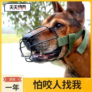 乱吃大型犬可调罩子佩戴马犬动物中大土狗狗子狗嘴套防咬大型犬