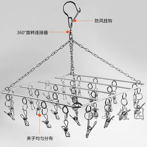 304不锈钢多功能内衣挂架 防风婴儿裤架袜子夹多功能室外衣架手工