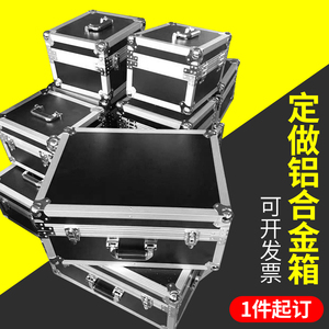 航拉箱定制铝箱定做空杆工具密铝合金手提式小号箱码收纳箱设备箱