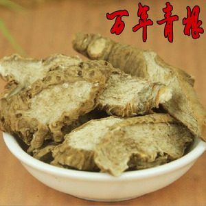 中药材 铁扁担 万年青根b 开口箭 500克 包邮