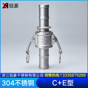 热销中304不速钢快锈接头皮管接头宝塔C头E型DN15-100水管直通活