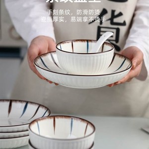 家用新款2-值人碗碟碗具套装日式高颜6陶瓷盘子饭碗汤碗餐筷组合