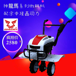 小白龙微耕机耕地机