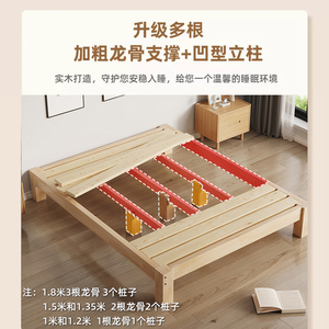 实木床架榻榻米日式矮床无床头床家用双人床简约15米单人床