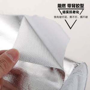 玻纤铝箔布阻燃隔热反光防火加厚无胶玻璃纤维锡箔纸膜