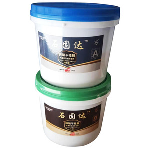 三棵树环氧干挂胶ab胶外墙大理石瓷砖干挂胶强力结构胶石材云石胶