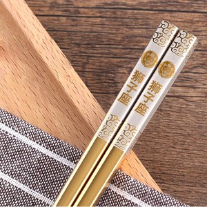 私人订制不锈钢筷子刻字镀钛金家用防滑专属餐具定制304星座生肖