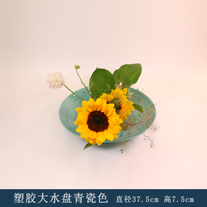 台湾塑胶花器插花大盘花盘小原流长条G椭圆形中式花艺花道日式器