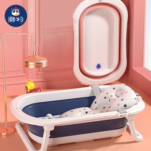 潮物婴儿洗澡盆浴盆带浴床可折叠加大加厚新生儿童男女宝宝沐浴洗