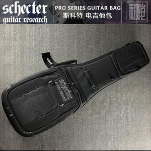 斯科特 Schecter?PRO 系列 电吉他包 原装加厚防水可托运琴包