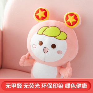 共青团宝团团公仔青年大学习团宝团兔娃娃团员礼物玩偶大学生励志