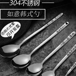 不锈钢勺子私人订制刻字 创意个性餐具情侣儿童LOGO定制304食品级