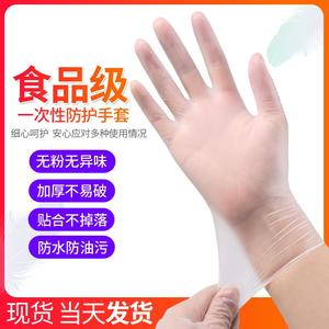 质量胶的一次性手套做手膜用1手性次一套乳好一c性一以性手套橡胶