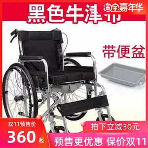。椅折叠轻便带j坐便轮子椅老人老年人便携残坐便椅疾人轮椅车手