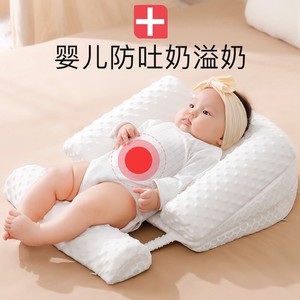 现货速发婴儿防吐奶斜坡垫新生儿宝宝喂奶神器防呛奶溢奶床中床垫