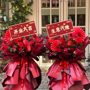 开业大吉花篮卡片花店烫金庆典祝福贺卡大红色生意兴隆硬卡纸