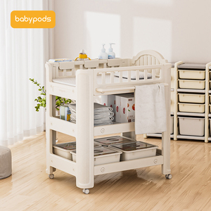 babypods婴儿换尿布台护理台宝宝抚触台 更换台 母婴操作台婴儿床