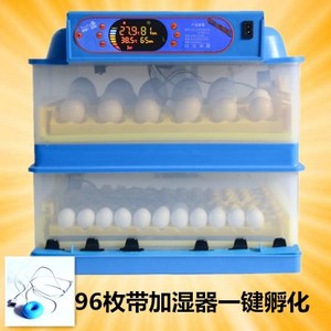 孵化机全自动上水 家用型孵化器小型72枚鸡孵蛋器智能控温控湿箱