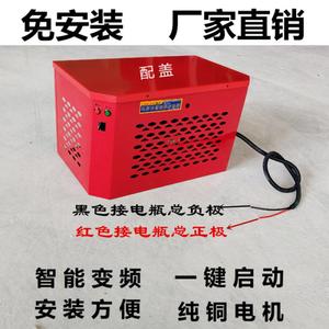 智能变频免安装增程器发电机48V60V72伏电启动轿车充电3000瓦定频