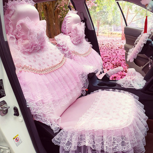 蕾丝汽车座套全包布艺四季车垫套蕾丝坐椅套粉色紫色冬季汽车