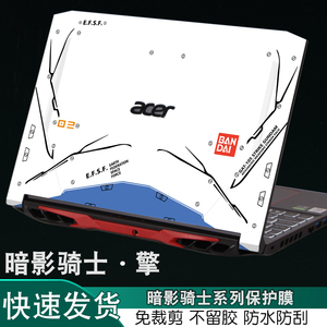 宏碁Acer暗影骑士·擎5代AN515龙55电脑4代53nitro5进阶版3N20C1