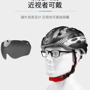 inbike 骑行头盔风镜眼镜x一体男女自行车装备安全帽子公路山地车