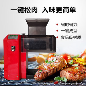 机商用嫩肉机打肉机不锈钢切肉机电动嫩化机松肉锤_阿里巴巴找货神器