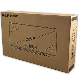 电视机包装纸箱搬家专用65寸带护角泡沫发物流43寸纸箱55寸打包箱
