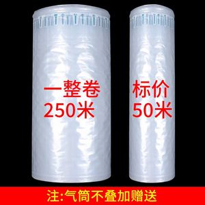 直销气柱卷材防震防摔气泡柱充气袋快递专用缓Q冲气柱袋气泡袋膜