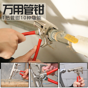 万能锤打钉神器万用钉钉子u神器定水泥钉锤子钢钉辅助多功能钢钉