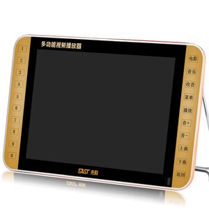 多功能视频播放器13寸