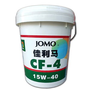 高档$矫马全能抗磨液压油n46w号68号柴油机油挖土机堆高机泵浦车1