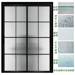 同款货源豪建昌商贸店淘宝黑色单客拼格玻璃推拉门北欧层代简约