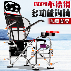 钓椅钓鱼椅多功能不锈钢台钓椅子可以折叠升降便携新款钓凳渔具包