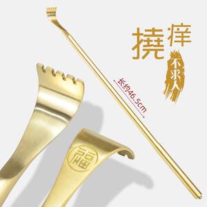 挠脚痒痒神器脚底