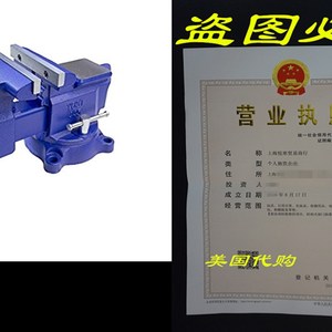 极速Yost Vises 455 5.5" Utility Combination Pipe and Bench