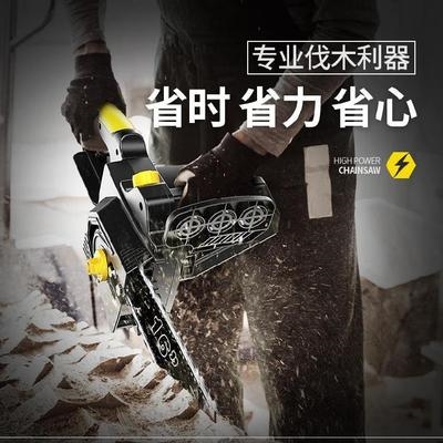 柴油电锯伐木锯12v电锯直流小型手提木工充电式电动修枝手板锯48v
