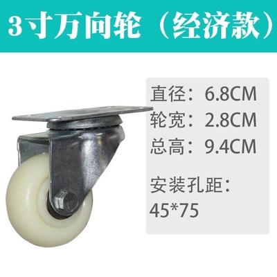 音响推高小型户外轮耐磨耐用咕噜车轮轻型重型轮子v承重脚轮耐车