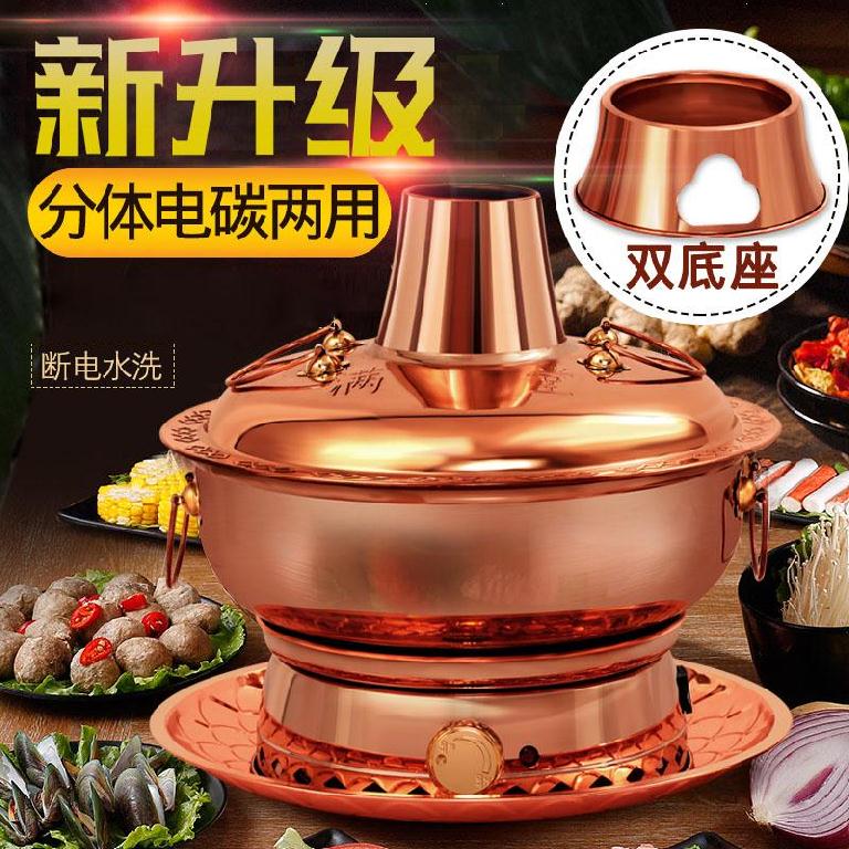 方形旅游火改造加热中间z鸳鸯锅插电铜火锅木炭两用铜锅家用插电