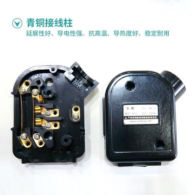 配94蒸汽型烫塑料盒电源后盖电熨斗东熳开关壳接线v盒吊瓶斗组件