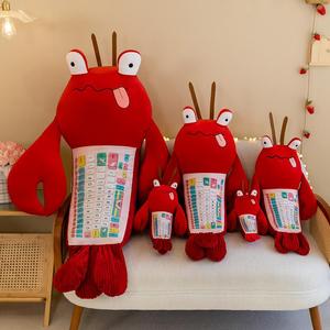 网红大虾海洋动物抱枕大龙虾公仔键盘虾个性毛绒玩具玩偶送男朋友