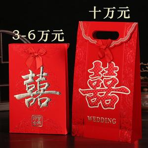 结婚创意万元红包大号中式礼金箱订婚聘礼彩礼钱盒子婚礼用品大全