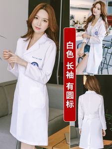 新款韩式白大褂男女医生长袖短袖白大衣纹绣整形牙科工作服韩款医