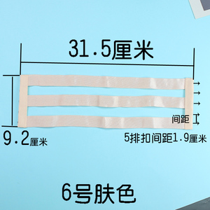 后背一片式后面带隐形无痕硅胶延长带带三排扣3透明内衣胸罩排扣