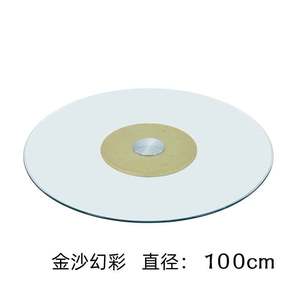 餐桌转盘 家用 旋转转台桌面80公分70厘米圆桌钢化玻璃饭桌60cm