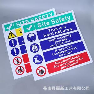 工厂泡沫胶告示牌 外贸不锈钢冲压凹凸监控警告标识牌 铝板反光牌