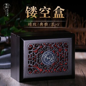 1丸装新款安宫丸包装盒中药丸子木质雕刻礼盒牛黄丸送封条手提袋